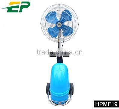 electrical fan with water mist ventilating fan with CE GS