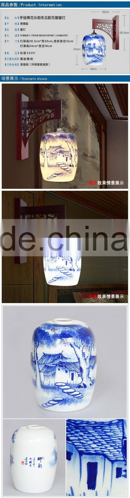 antique porcelain lamps wall lamp interior decoration morden creative indoor living room wall lamp art lamp for hotel