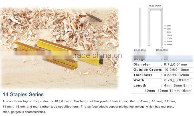 Air Fine Crown Stapler (FS1416-B)