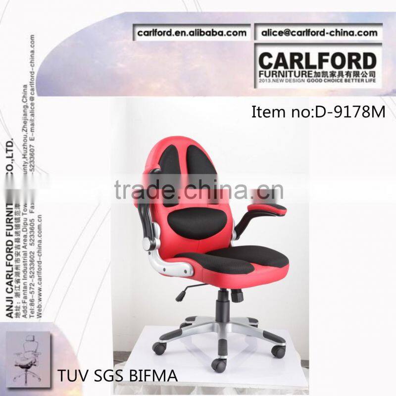 TUV SGS leisure chair for home office chair furniture office furniture D-9178M