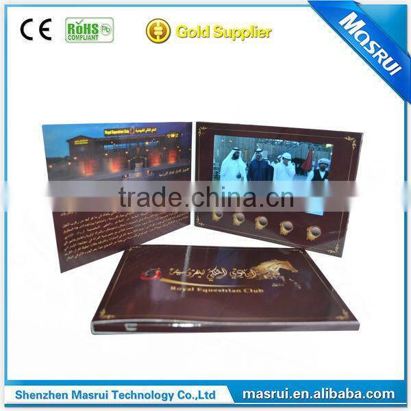 Fancy promote product 7.0 Video greeting card / Lcd video brochure card