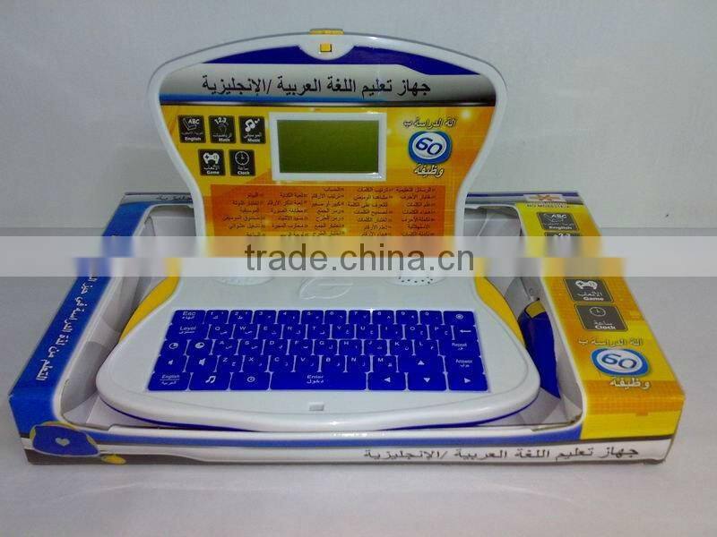 NEW! High Quality Study Computer PAF828A