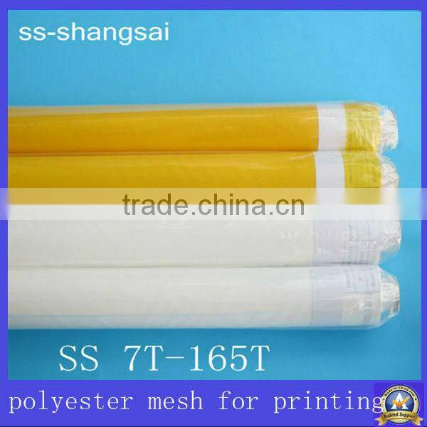 DPP47T screen printing mesh fabric, polyester screen printing mesh, screen printing mesh