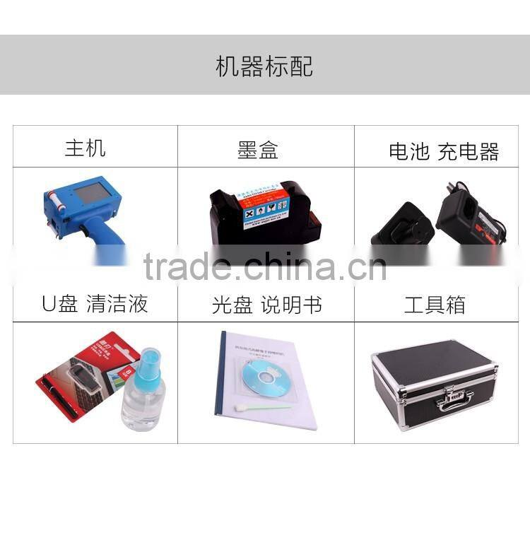 Newest Style AU-127c Hand-held Ink Jet Printer Can Print Production Date QR Code Bar Code Graphics