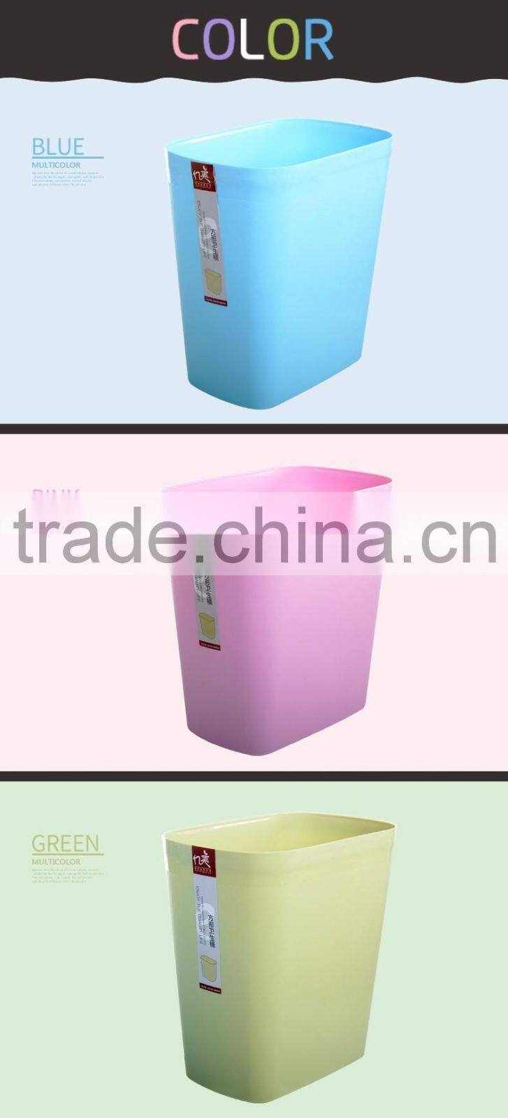 New design PP plastic waste bin /home trash can /square indoor dustin bin
