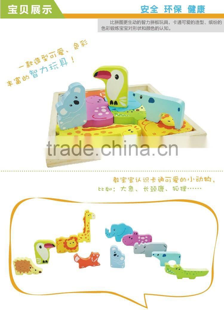 animal world toys, puzzle toys wooden animal