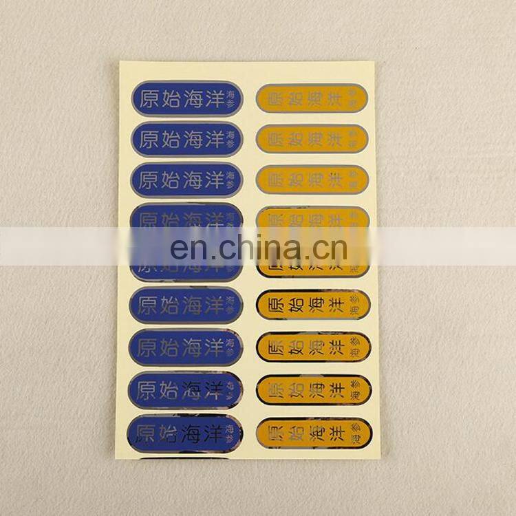 Guangzhou factory produced Multi-style customized creative small PVC stickers with fashionable logo sticker