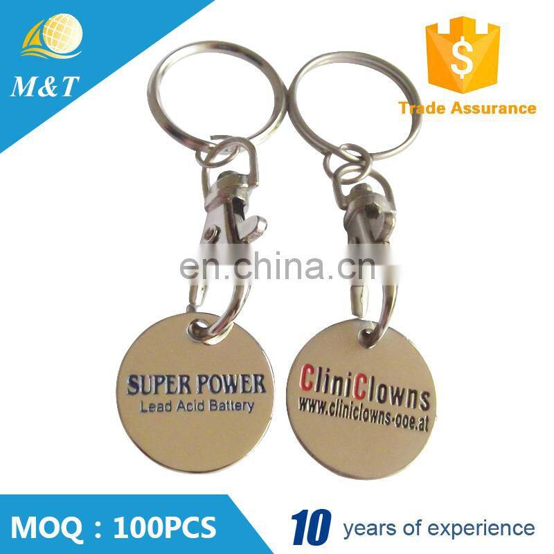 Custom cheap supermarket shopping trolley token coin blank metal key chain keyrings