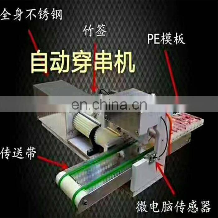 China doner kebab wear string machine / doner kebab making machine
