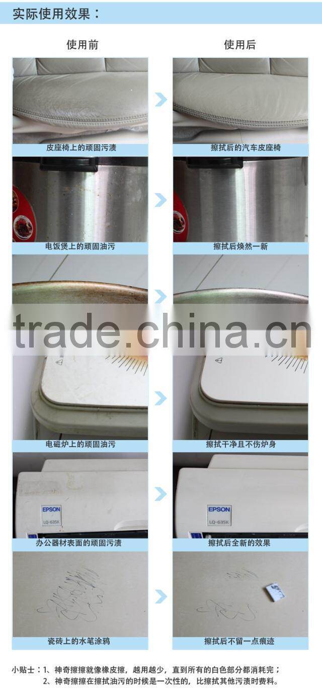 Nano friction Nano friction clean sponge