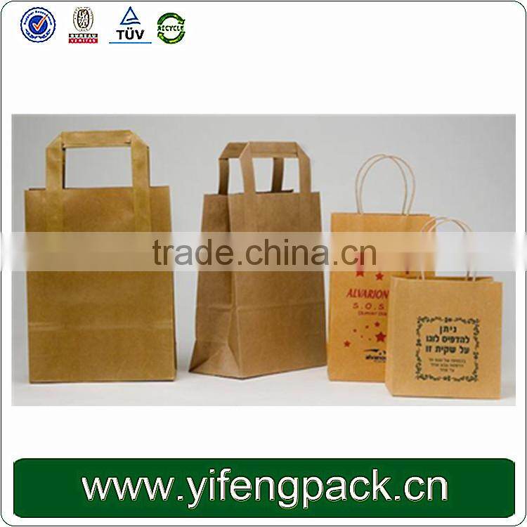 Customized fancy design cheap brown kraft paper shopping bag