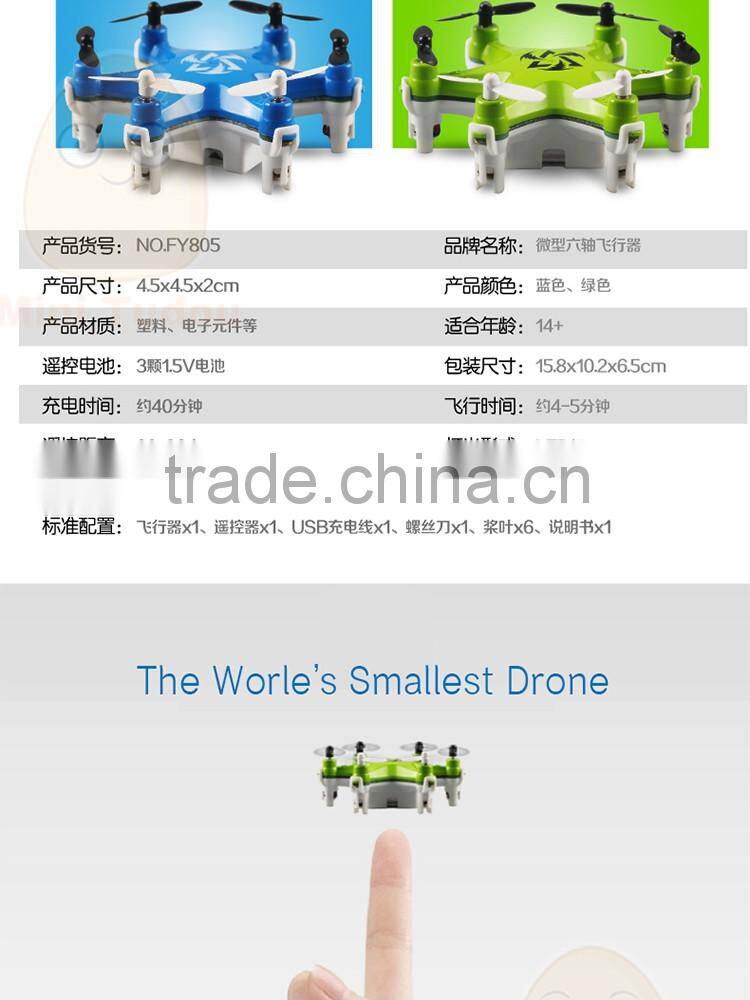 2016 newest 2.4Ghz 6-Axis Nano RC Multicopter RC Quadcopter with Headless Mode FY805