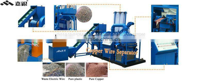 Big Capacity Waste Cable Copper Wire Recycling Machine