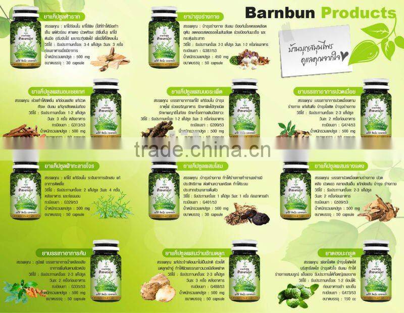 Natural Dried Alexandria Senna leaves