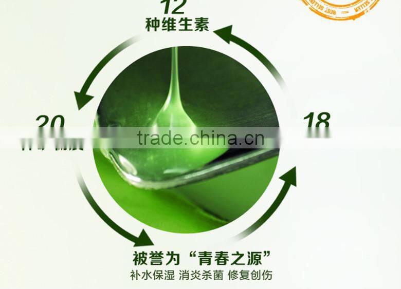 AFY new generation natural aloe vera extract aloe vera juice remove Acne Oil for skin lightening