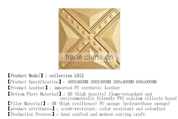 3D leather Wall Panel / decorative wall panels wall decorative panel