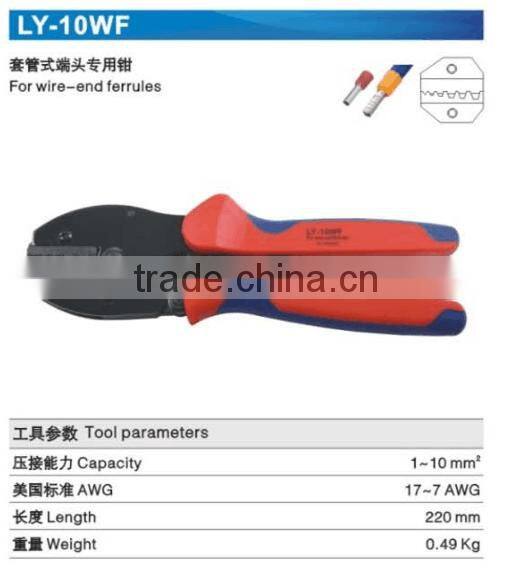 LY-10WF Ratchet hand crimping plier for wire-end ferrules 1-10mm2wire rope crimping tools cable crimping tool tube crimping tool