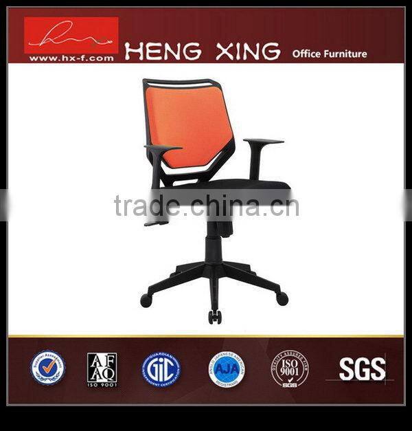 Good quality low price computer office chair deals