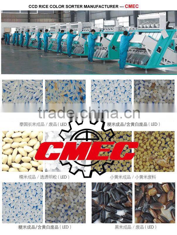 CCD Rice Color Sorter