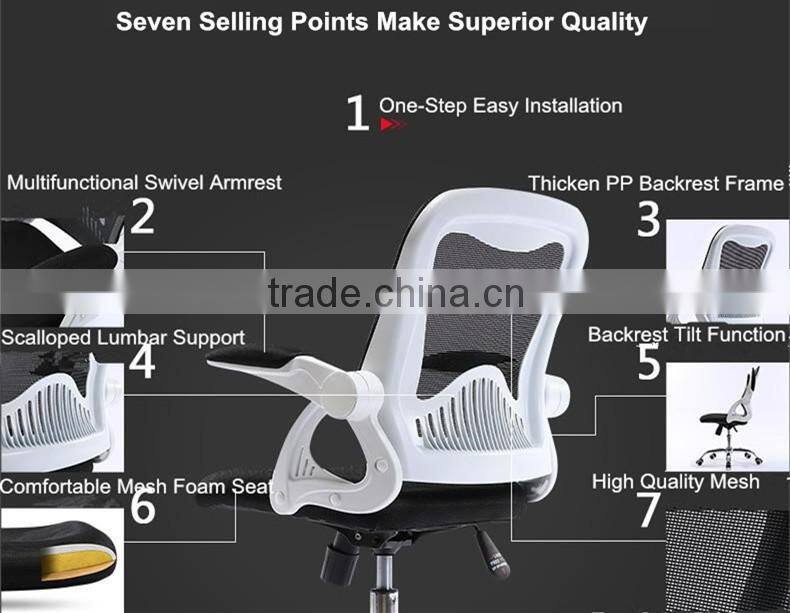 Q073E Best Choice Plastic Mesh Chair Mid Back Swivel Gas Lift Ergonomic Mesh Meeting Chair with Flip-up Arms