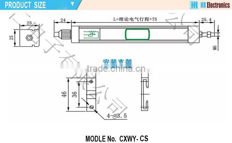 CXWY-CS carbon slide potentiometer