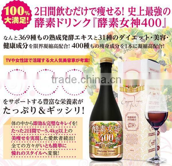 Easy to use and High quality coenzyme q10 capsule enzyme goddess 400 at reasonable prices , OEM is available