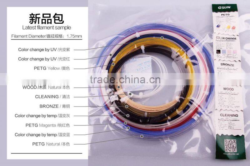 ESUN 1.75mm/3mm 3D printing filament for 3D pen