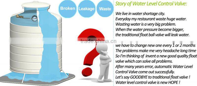 2016 new 1/2" automatic control valve,water level controller,water tank float valve