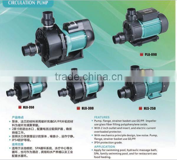 HLX-200 aquaculture circulation pump industrial circulation pump