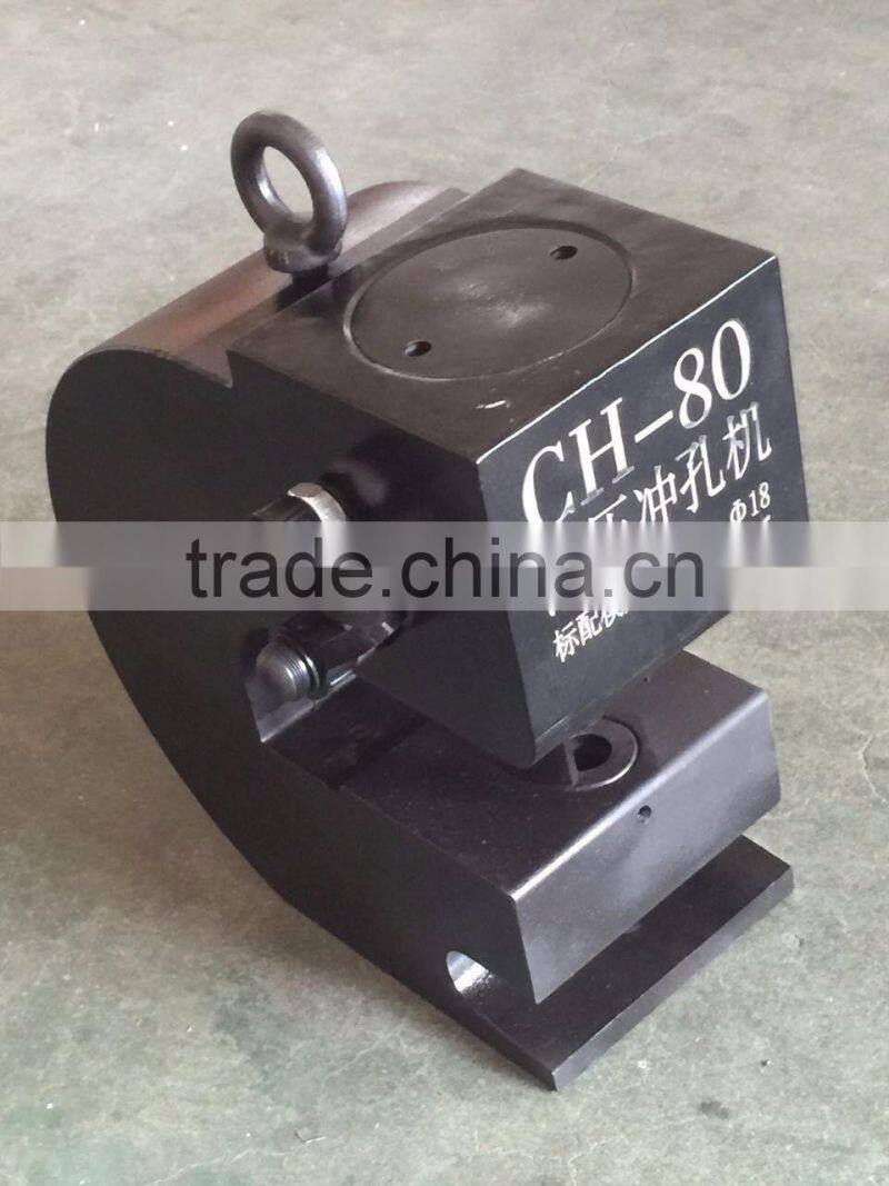 CH-80 Hydraulic Puncher for Punching hole on metal sheet