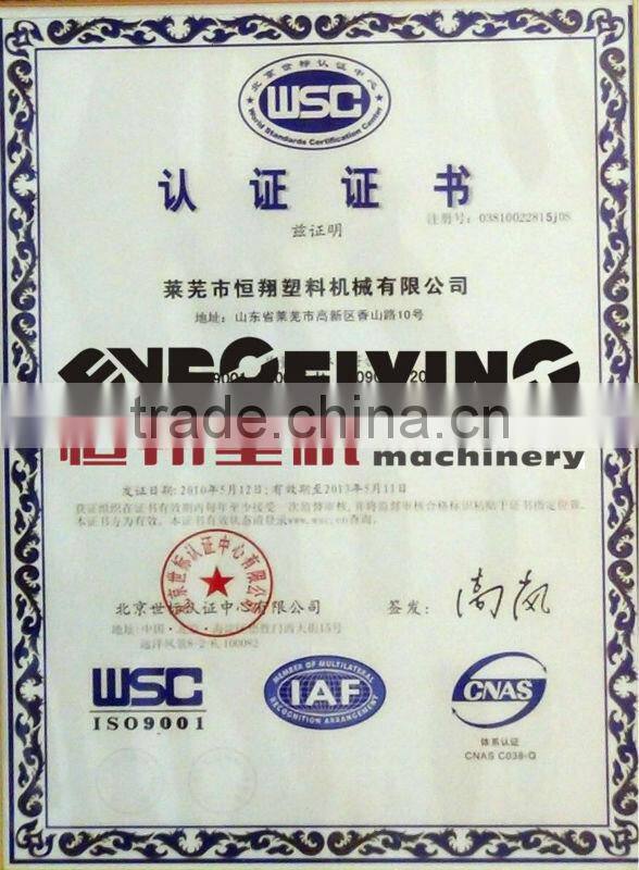 LD(L) and JCM(L) monolayer greenhouse film machinery