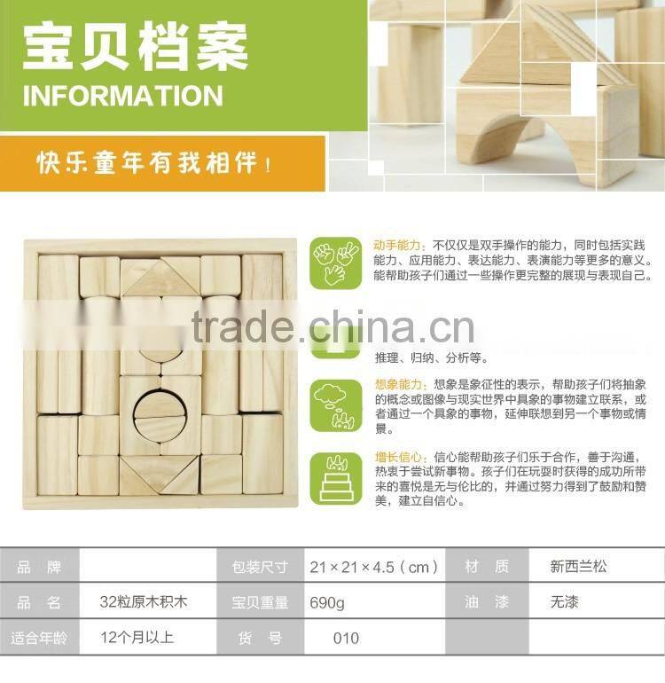 32 PCS Natural wooden baby toy Child educational building blocks wood toys