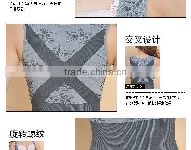 Factory Provide Ladies Seamless Body Shaper