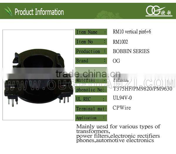 RM10 copper coil electronic parts bobbin