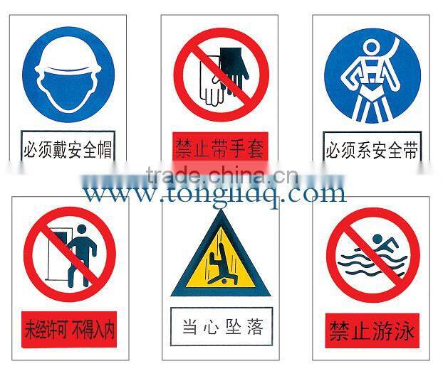 safety sign board in industrial