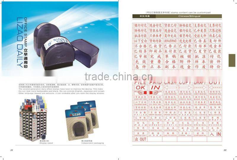 common use self-inking stamp