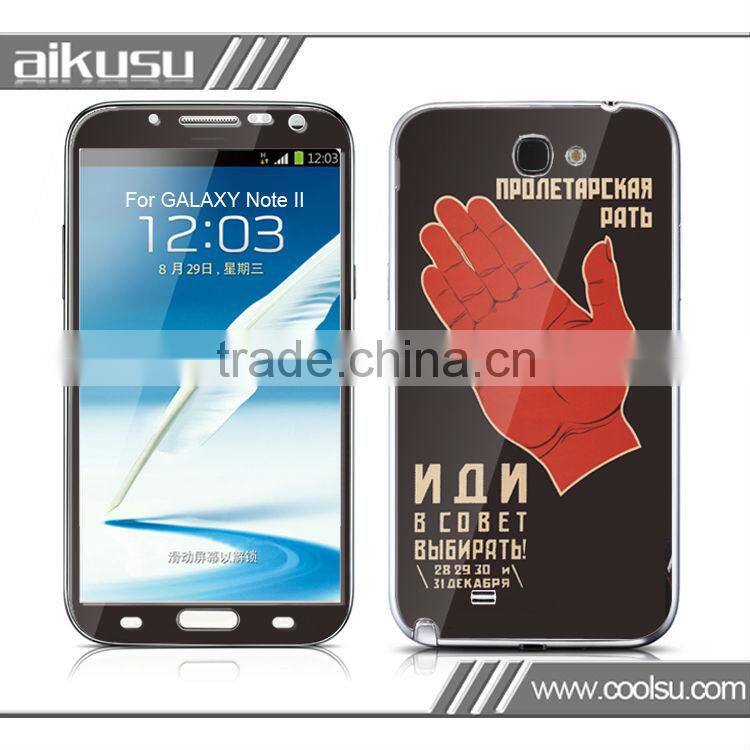 Hot sale mobile phone covers for samsung