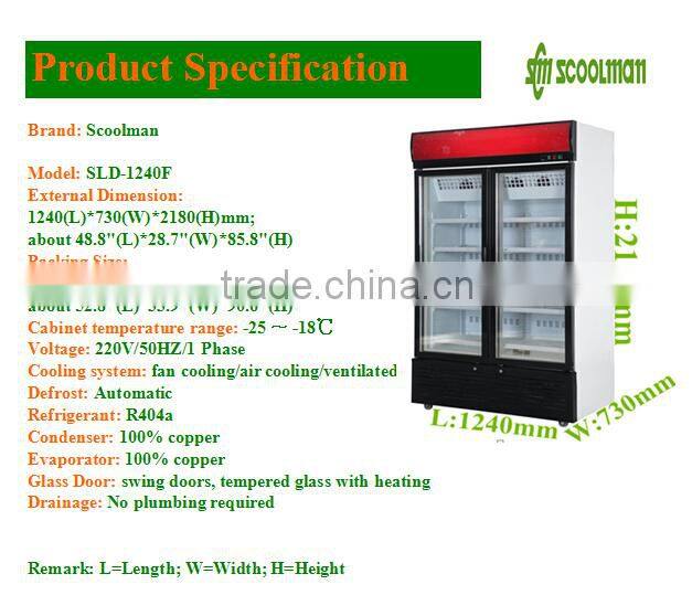 Air Cooled Double Door -25C Upright Freezer