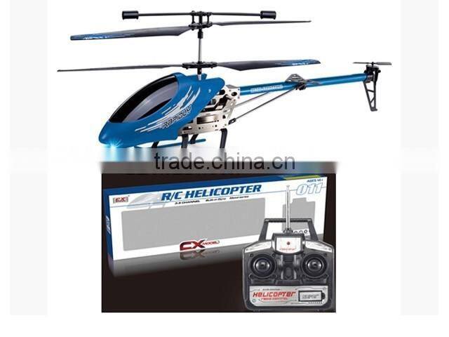 Boy toys-- 4-axis R/C aircraft & helicopter & plane