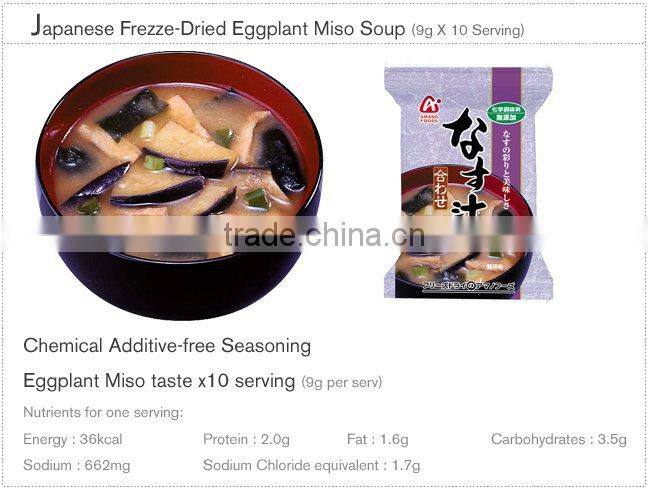Emergency food Instant Soup Japan AMANO FOODS Freeze Dried Miso Soup (Eggplant Taste)