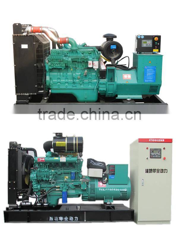 6113ZLD Engine Brushless alternator 180kva Generator