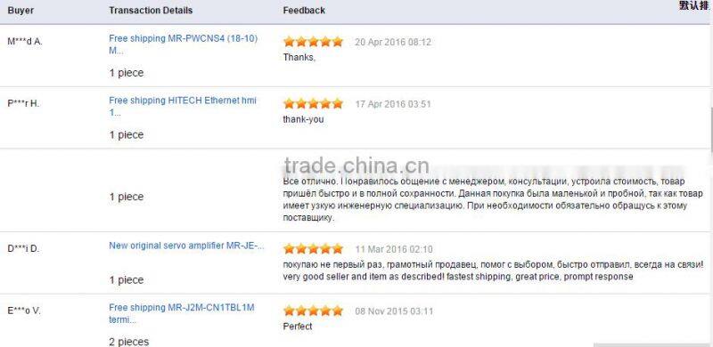 servo brake cable made in china with high quality