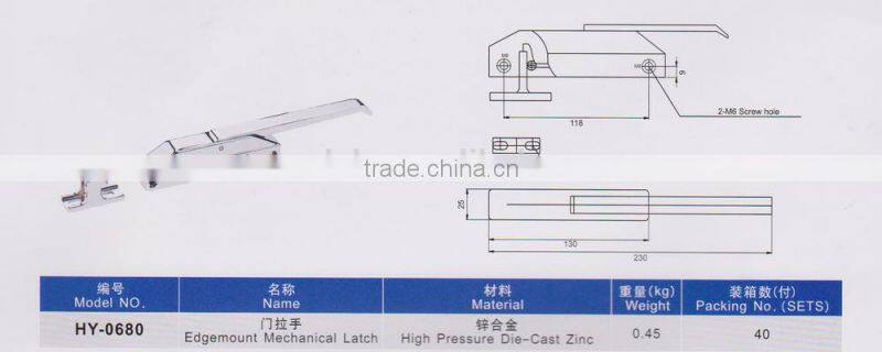 HY0680 Freezer Latch