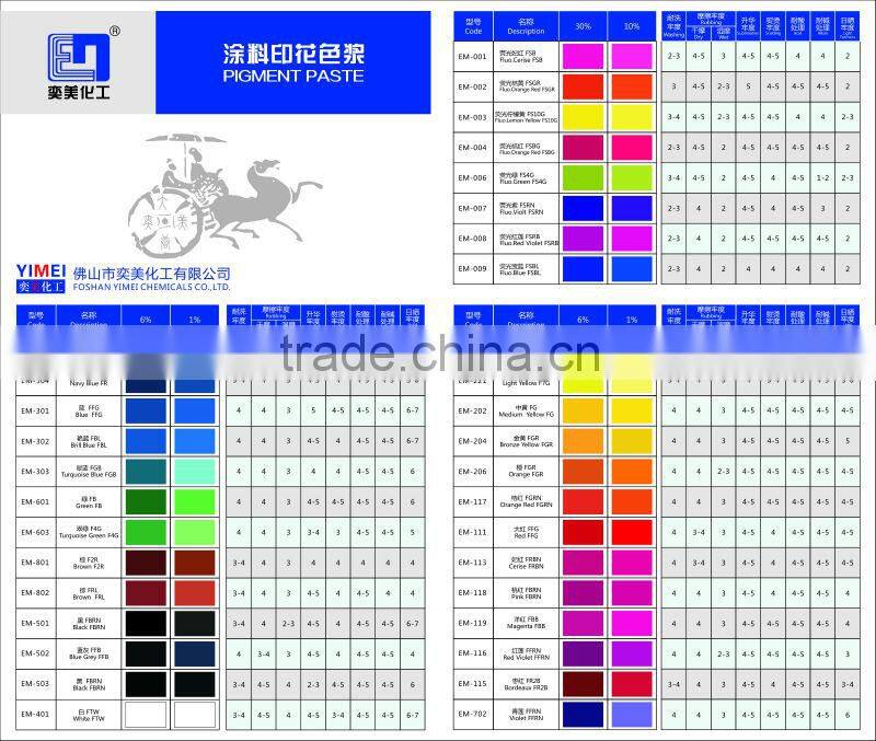 Foshan bright luster, full color spectrum ,water-based pigment psate for pigment printing