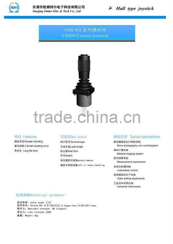 electrical joystick control