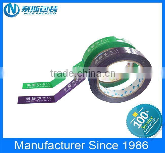 2015 Carton Sealing Custom Logo Printed Adhesive Tape