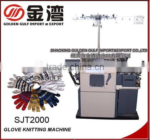 High Quality Glove Knitting Machine
