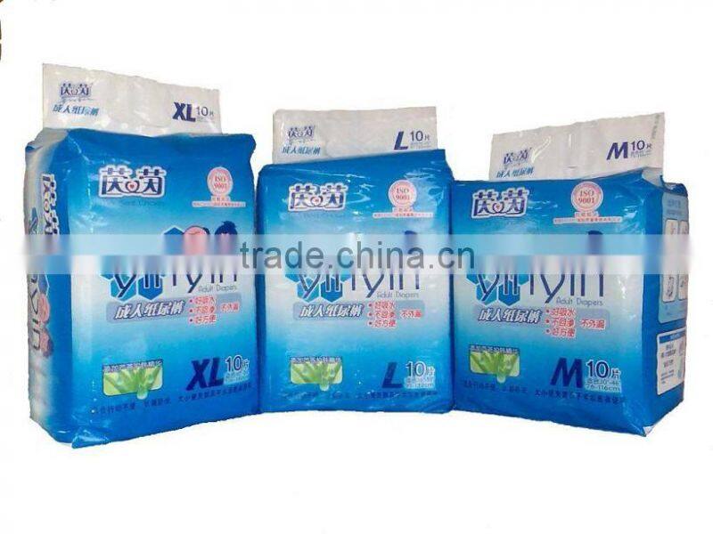 P: CDH-3N-40 baby diaper packing machine, baby diaper machine