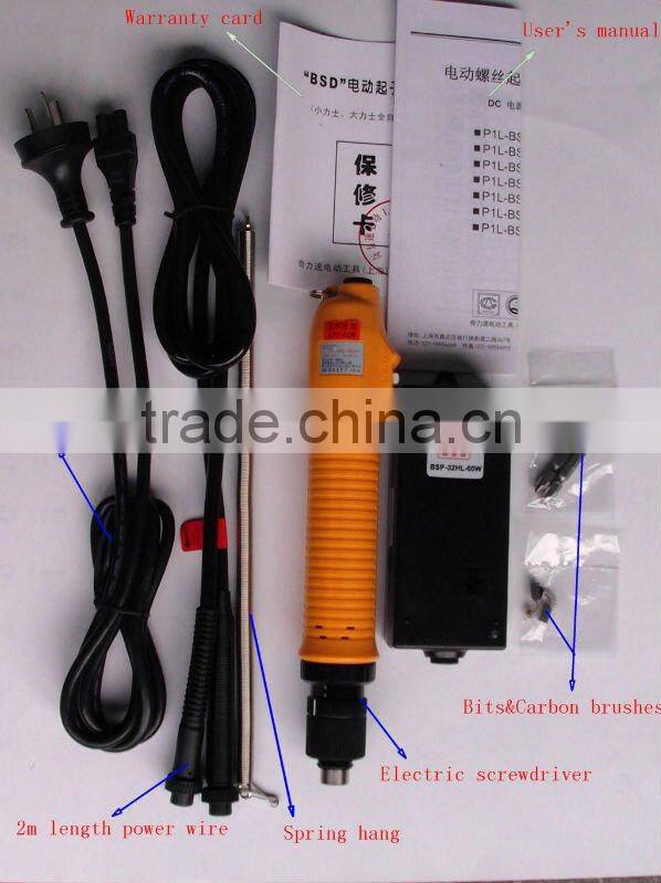 High Torque Compact DC Automatic Electric Screwdriver (electric screw driver for assembly,electric tool)