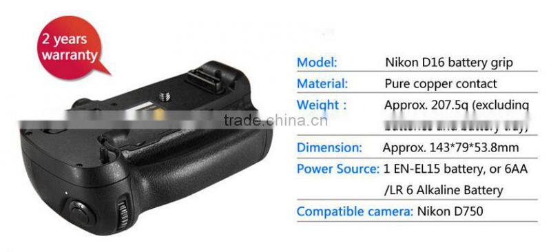 PIXEL vertax holder pack battery grip D16 for NIKON D750 MB-D16